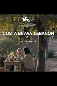 Коста-Брава, Ливан (2021)