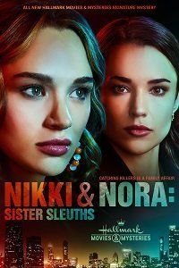 Постер к фильму "Никки и Нора: Сёстры-сыщики"