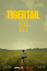 Постер к фильму "Хвост тигра"